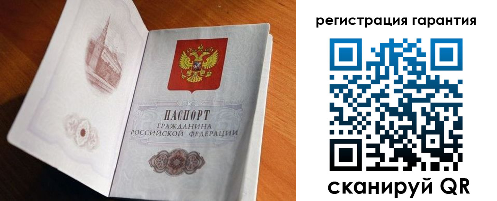 временная регистрация 2025 в Ростовской области