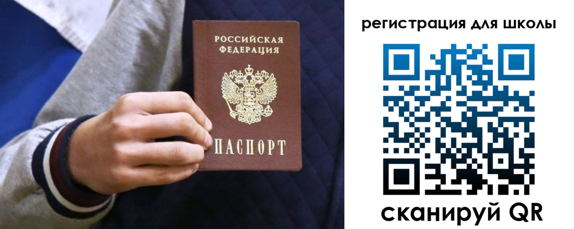 прописка для работы в Ростовской области